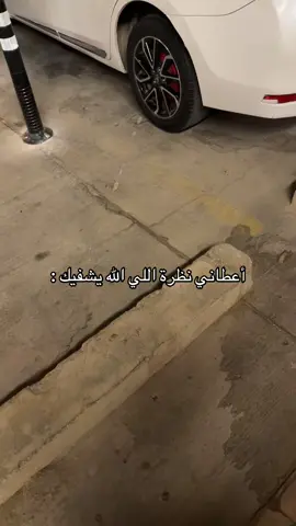 #اكسبلور #explore #الرياض #fyp #اسطورة_الرياض 