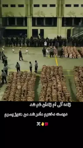 #لایک_کمنت_فالو_کنید_دوستا🇦🇫🤴  #part_89 