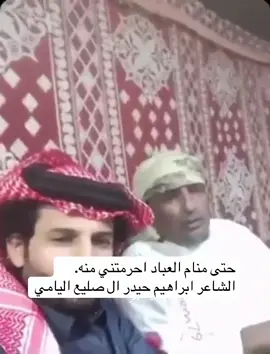 #نجران_الجنوب_اكسبلور #ترند #الشعب_الصيني_ماله_حل😂😂 #شعار يام#