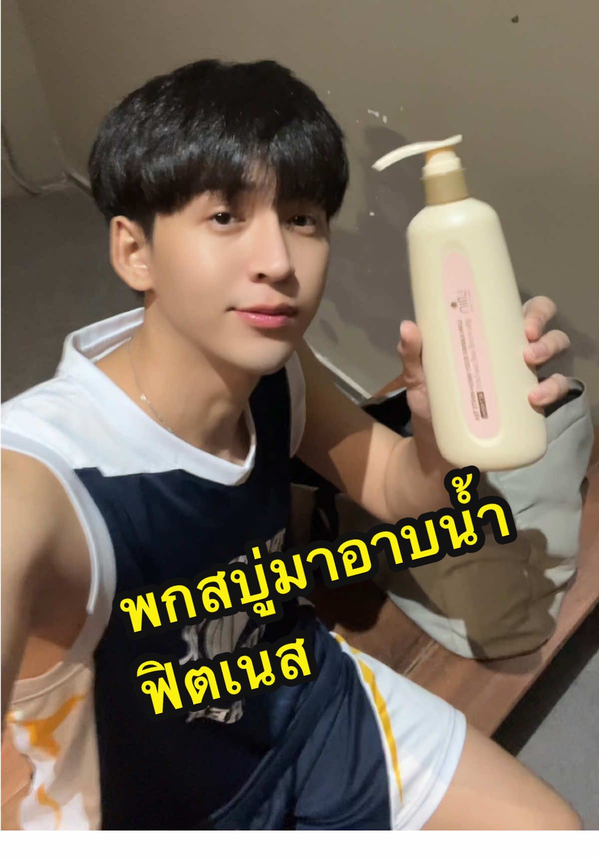 อยู่ในจุดที่ต้องพกสบู่มาเอง หอมกลิ่นชาสุดๆ 😍#ujin#สบู่ #ครีมอาบน้ํา 