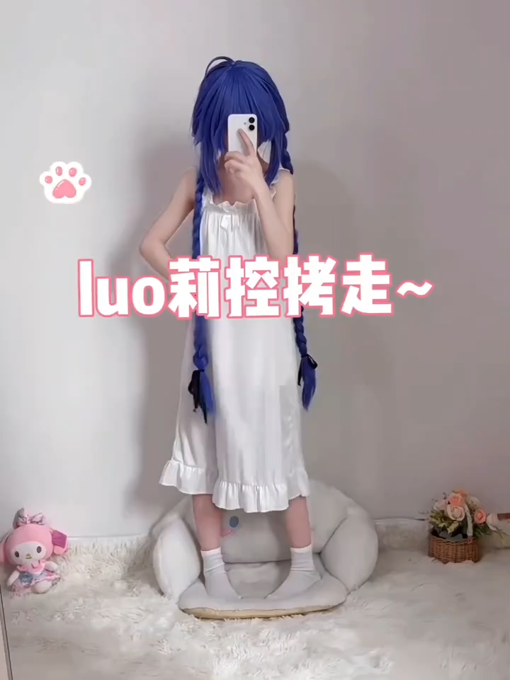 #fyp #cosplay #cute #xh