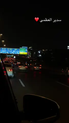 سدير سديرك ولو ضاق صدريك #creatorsearchinsight #اكسبلور #سدير #الشتاء_البرد_اجواء_شتوي #الدواسر 