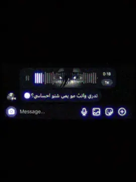 تدري وانتَ مو يمي شنو احساسي 😔 !!#اغاني_مسرعه💥 #foryoupage #greenscreen #explor #اكسبلور 