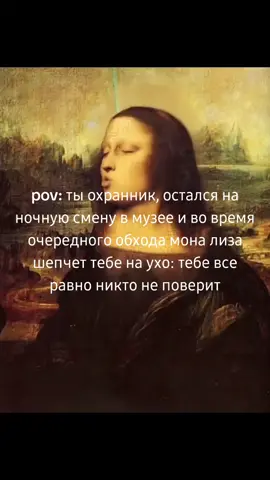 фон не мой!!! вот юз: @12378333cp0 #ии#охрана#никтонеповерит#призраки#ананас#этоконец#