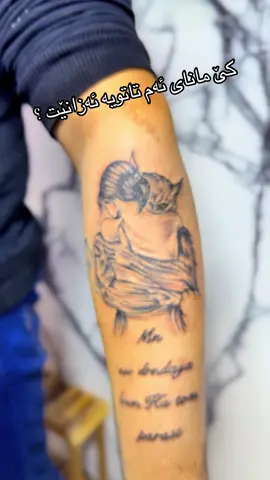 #foryou #viral #tattoo #tattoos #tatoo 