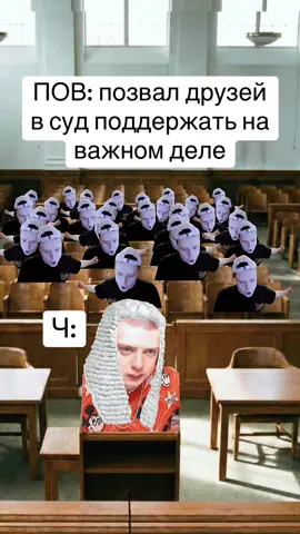 Пакостные друзья☹️#мем #жиза #funny 