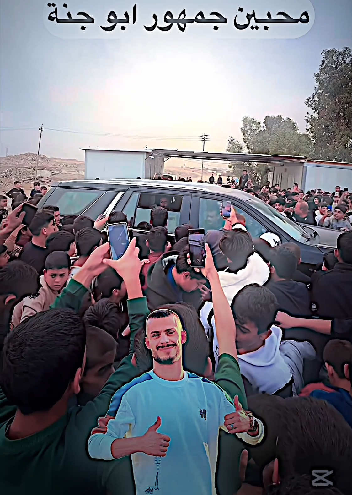 جيش ابو جنه شسالفه هذه 5 فيديو انشره ومحد يعلق ولا جاي تصعدونه #tiktok #tiktoklover #مسابقه_تصميم #جيش_ابو_جنة #ابو_جنة 