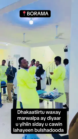 📍BORAMA  #boramagenocide  #tiktok #adalian #borama_awdal #creatorsearchinsights2025 