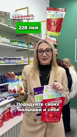 ✨ Последний день скидок в магазине HERB в Port Mall и на сайте HERB! ✨ Сегодня у Вас есть замечательная возможность воспользоваться специальными предложениями: 💄 –20% на всю косметику 🌿 –10% на биодобавки и органические сладости Поторопитесь, уважаемые клиенты — акции действуют только сегодня. Выбирайте любимые продукты и наслаждайтесь приятными ценами! 💚