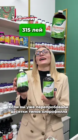 ✨ Последний день скидок в магазине HERB в Port Mall и на сайте HERB! ✨ Сегодня у Вас есть замечательная возможность воспользоваться специальными предложениями: 💄 –20% на всю косметику 🌿 –10% на биодобавки и органические сладости Поторопитесь, уважаемые клиенты — акции действуют только сегодня. Выбирайте любимые продукты и наслаждайтесь приятными ценами! 💚