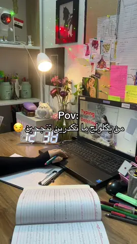 شدو حيلكم ما بقه وكت عل امتحانات كسرو خشوووووم 🤣🤣🤣🤣🤣 #الامتحانات_قربت #الثالث_متوسط  #اكسبلور #الشعب_الصيني_ماله_حل😂😂 #طلاب_الخارجي 