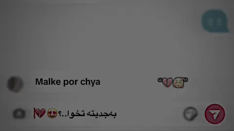 #rasty_lak #fyp #fyppppppppppppppppppppppp #foryoupage #ئەکتیڤبن🥀🖤ـہہـ٨ــہ 