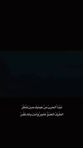 المشرعه خانت أصلها.. #ميرزا_حيدر_الابراهيمي #اللهم_عجل_لوليك_الفرج #ياعلي_مولا_عَلَيہِ_السّلام #ياصاحب_الزمان 