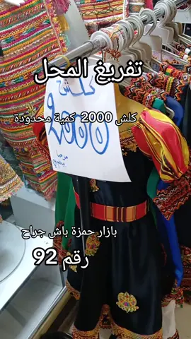 #creatorsearchinsights #tiziouzouⵣimazighen💛💚 #trend #fypシ゚ #kabylie_kabylia♓♓♓ 