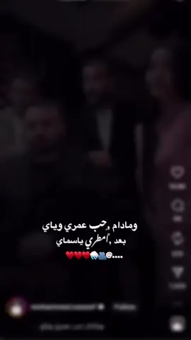 ومادام حب عمري وياي💋💜#اربيل_العراق_كوردستان #مالي_خلك_احط_هاشتاقات 