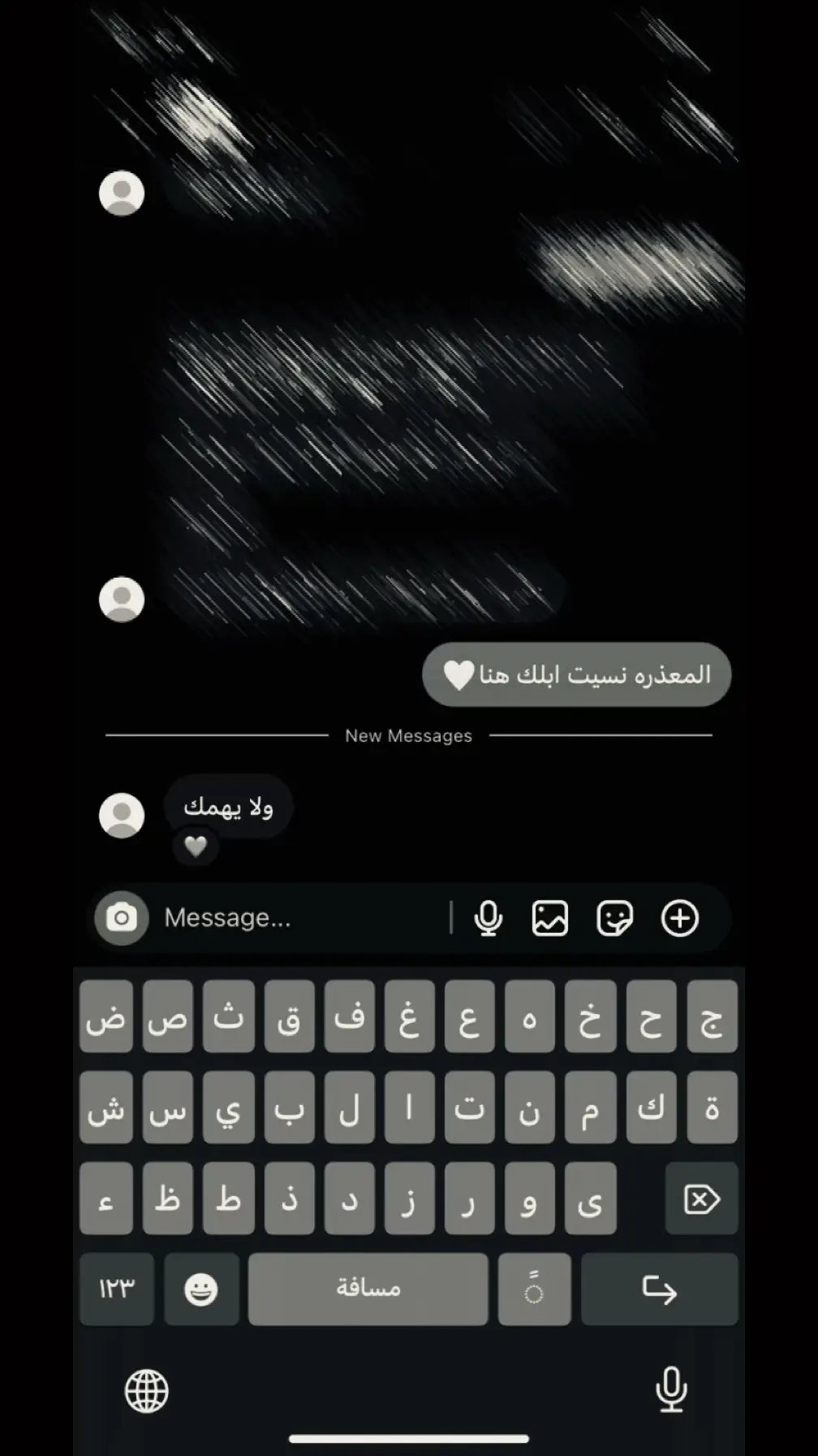 لاتَعتقد يامحبوبي أن البُعد  او الصمّت  بيننا قَادر على اسكات مشاعري وانهائها إنني ازيد حباً لك حتى في البُعد لايَستطيع شيئاً في هذه الحياه  ان يجعلني اتوقف عِنَ حبُك  الحب الذي بداخلي لا احد يستطيع ايقافه سوى الرحيل من هذه الحياه