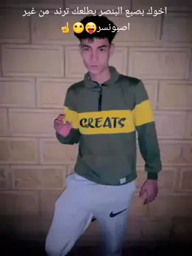 #لايكات #لاامان_للبشر #😈😈😈 #☝️❤️ 