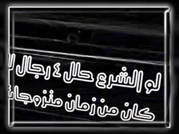 #تصميم_فيديوهات🎶🎤🎬 #حلات_واتس #اعادة_النشر🔃 #اكسبلورررررررررررررررررررر #fypシ゚ 