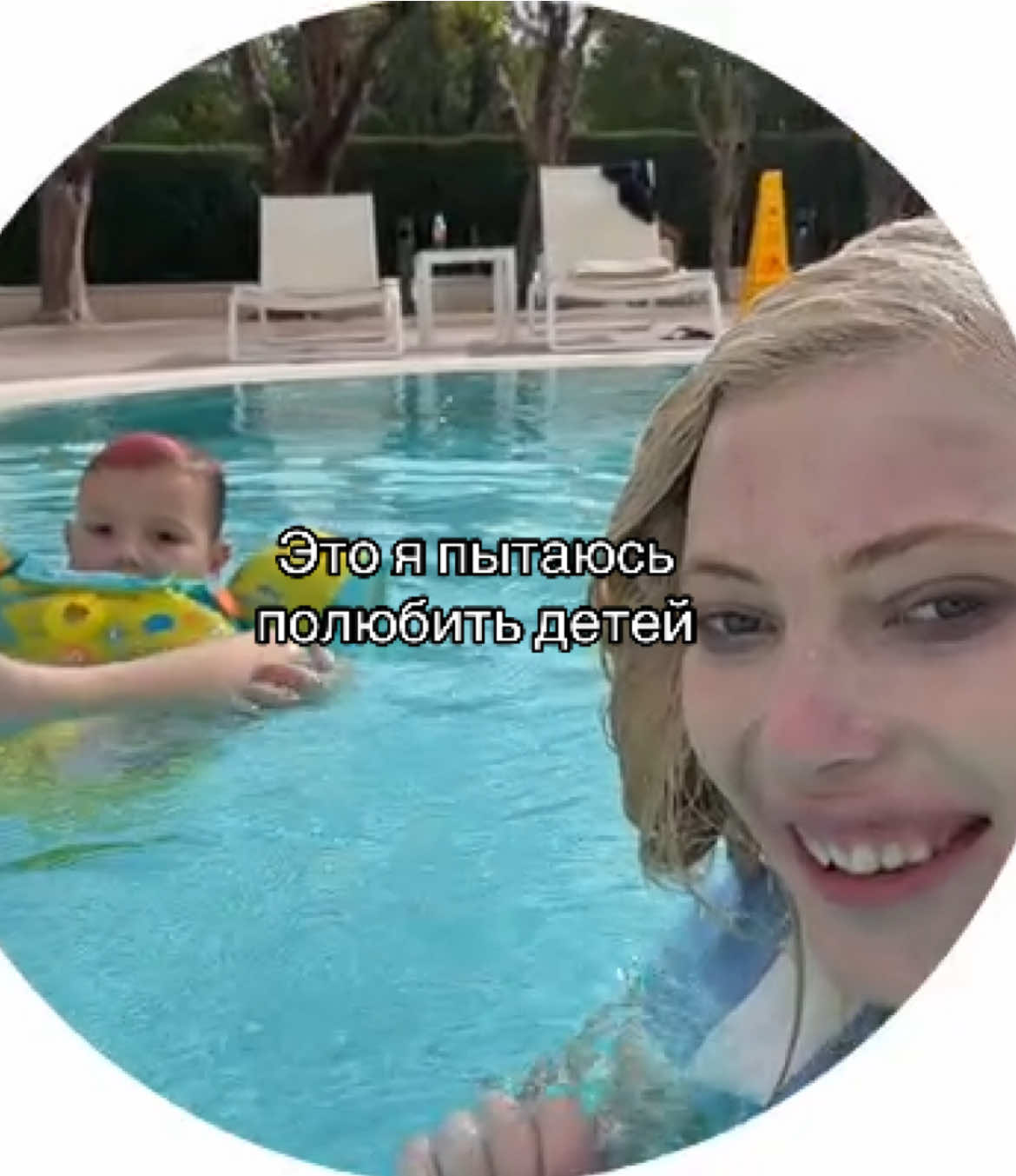 Inst:finesslovesosa Ор #juliafinass #юляфинесс #рекомендации #mem 