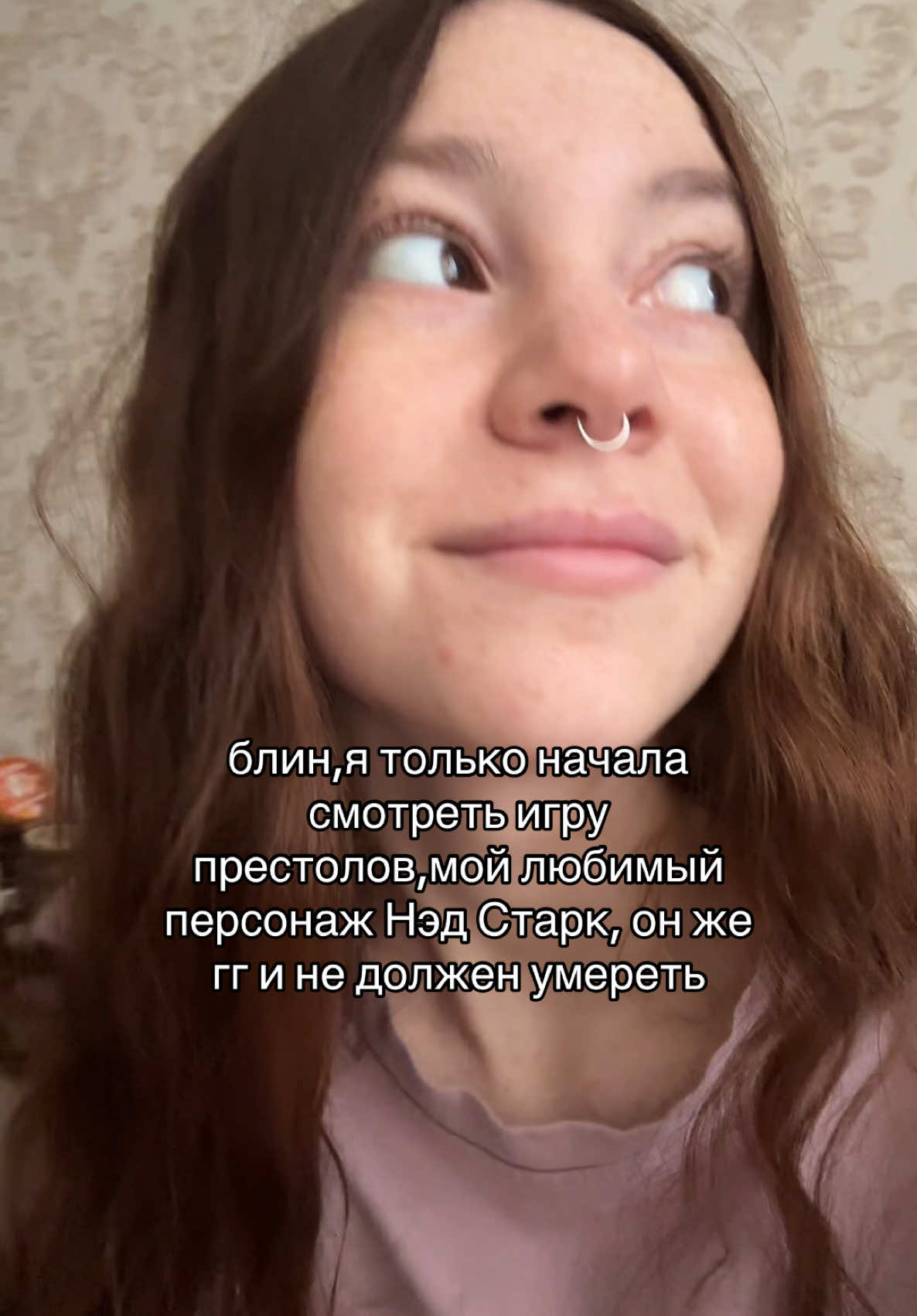 ошибка новичка… все мои любимые персонажи ☠️ #играпрестолов #нэдстарк #fyp #рекомендации #gameofthrones 