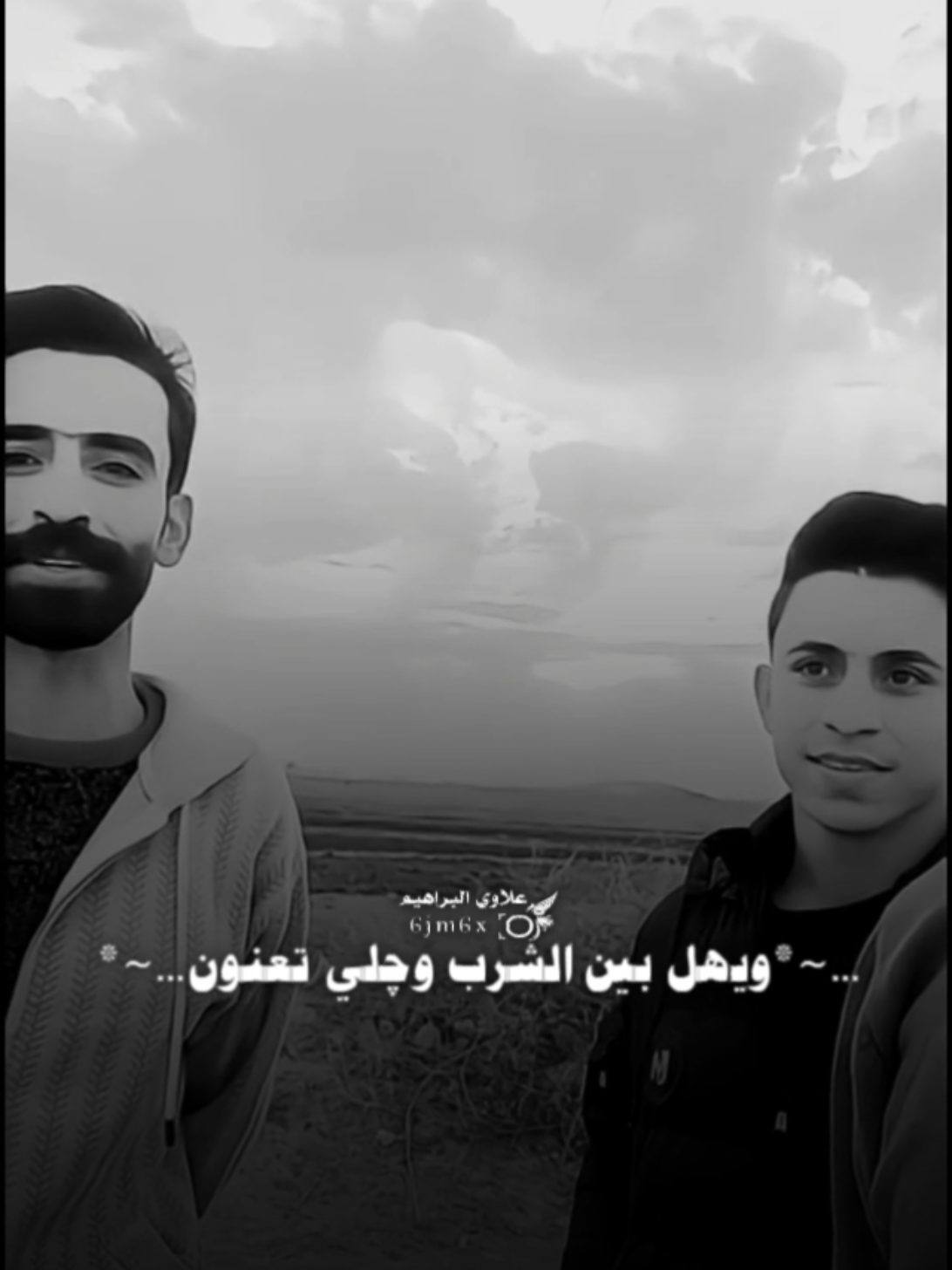 اطروش العز يلعگلي اتعنون🙂‍↕️❤️‍🔥.!  #صفوان_الگهاوي🤎  #شعراء_العراق  #شعراء_وذواقين_الشعر_الشعبي  #معتز_الجبوري  #تصميم_علاوي_البراهيم  @معتز الجبوري  @صفوان الگهاوي  @خالد خلف الگهاوي 🦅 