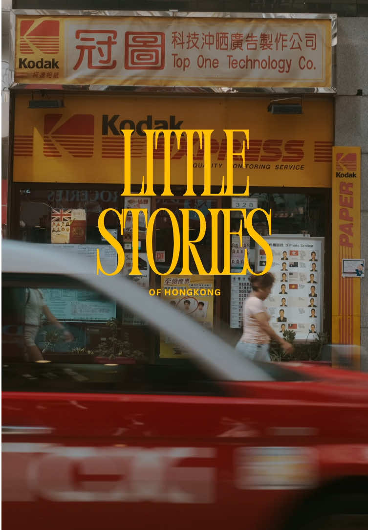 When you slow down, Hong Kong reveals its little stories. #hongkong #cinematic #hongkongtravel #sliceoflife #hongkongtiktok 