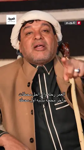 #fyp #foryou #explore #خالد_الزعاق 