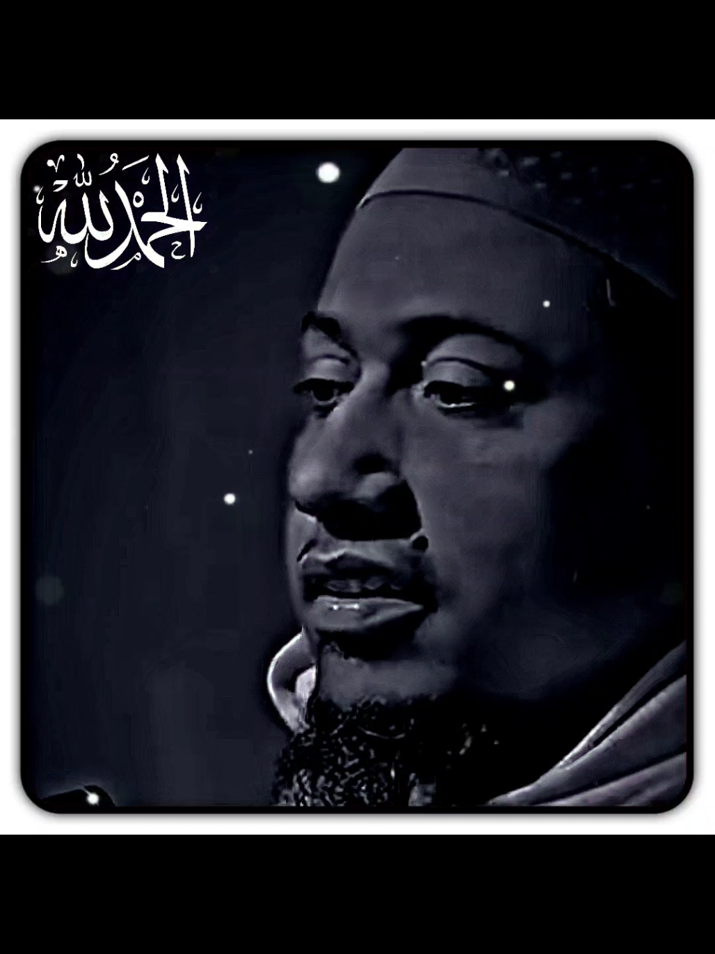 #@تلاوة قرآنية مؤثرة #foryoupage ## #আনিসুর_রহমান_আশরাফী💖💖 ## #xybca #fyp #বাংলাদেশি_ভাইরাল_টিকটক_ 