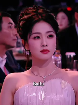 So pretty 😭💖💖🥰#iqiyiscreamnight2025 #bailu #fyp #foryou #viral #viralvideo #pretty #chinese #douyin 