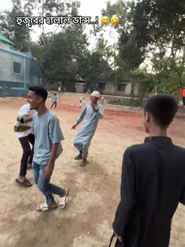 হুজুরের হালাল ডান্স..!😅😄😄🤣🤣🤣🤣💋💋💋😎🤣💋💋😎😎😎💋💋😎😎😎😎😎🥶🫢😛😛🫤🫢🫢😎💋                  .     ।   ।      . #fuppppppppppppppppppppppppp #vaiprofycaramba #trending #fyp #bangladesh🇧🇩 