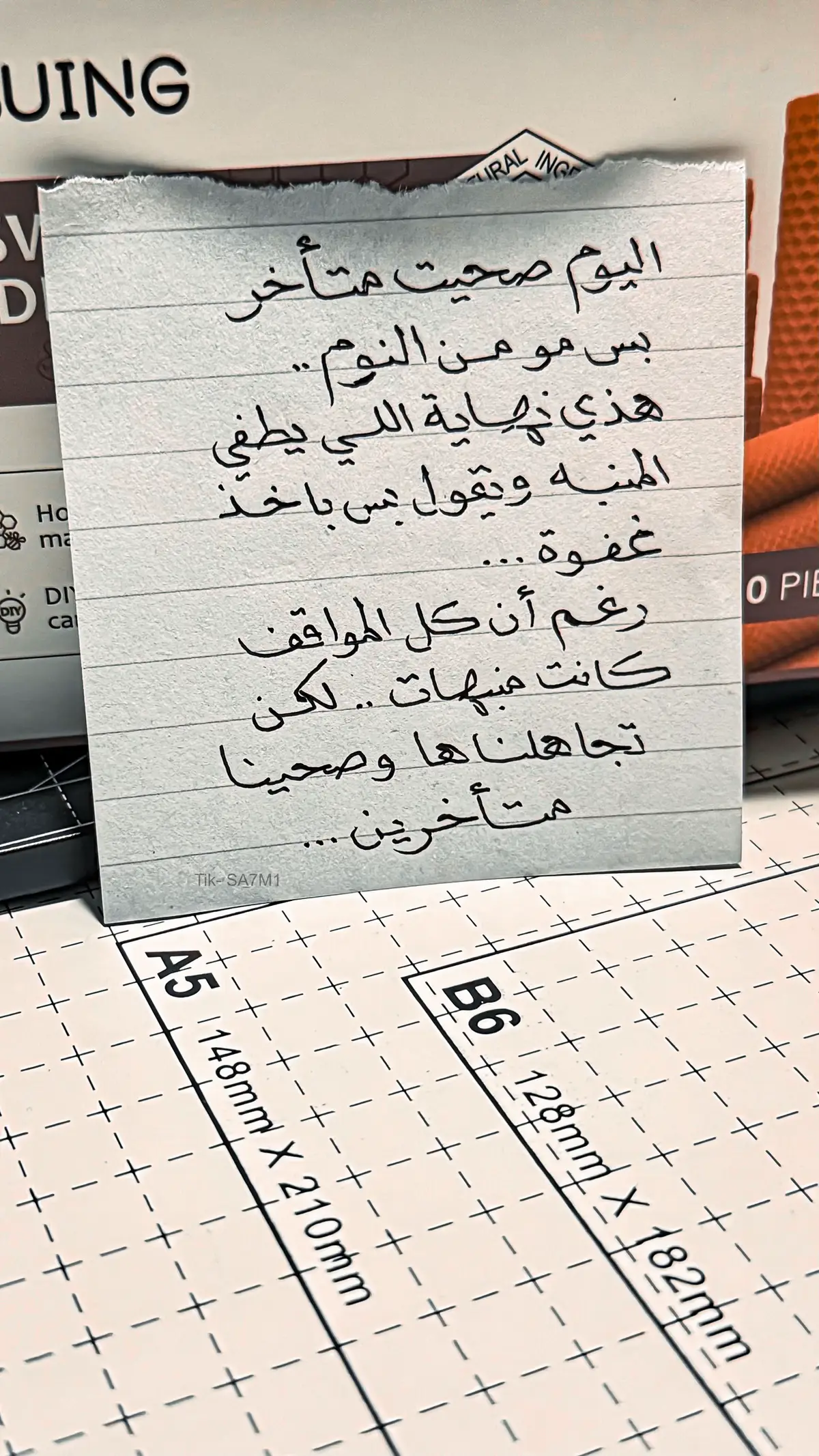 #خطي #fyp #fypシ゚ #خط #سهم2026 