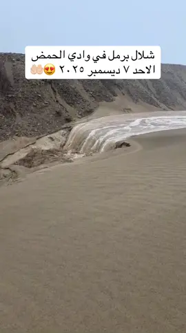 #اكسبلور #viral #fypシ 