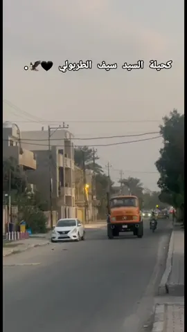 #محمود_طربولي_نبر_وان #بيت_طربولي_تاريخ_لايموت #طربولييييي_واحد_عراق_قفل_ملفتكم #طربولي_قفل_ملفتكم #لايك_متابعه_اكسبلور @حيدر لمحياوي حسابه جديد @شهاب احمد 🥇 @عزالدين المحياوي 