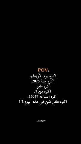 بأختصار اڪره 2025،🫤. 