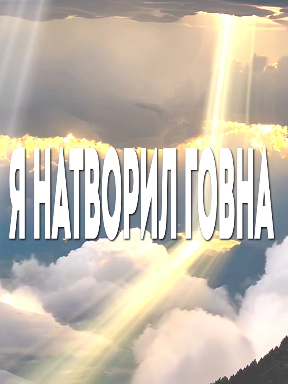 треки в тгк:idkidksc #темныйпринц #славакпсс #саундклауд #soundcloud #lyrics 