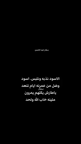 #فقيدي_أبي #الرحمه_والمغفره #نعي 