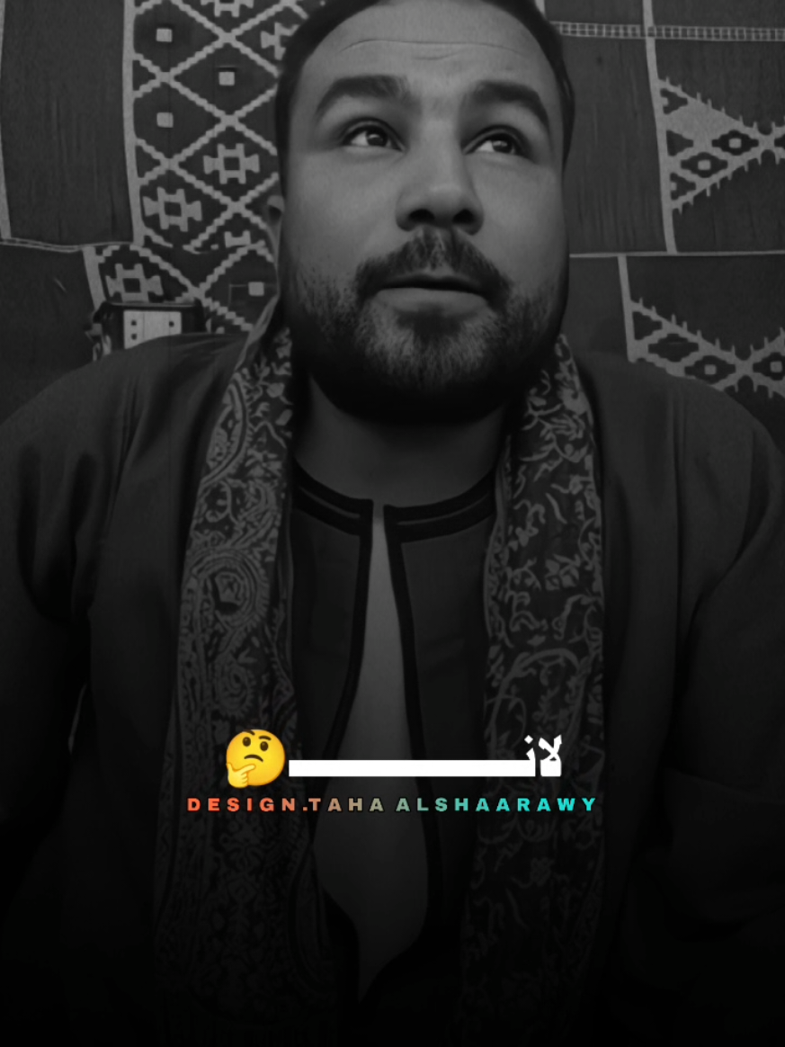 لايأس مع الحياة ولا حياة لمن تنادي #تصميم_فيديوهات🎶🎤🎬  #تصميمي❤️ #حالات_واتس  #اقوال_وحكم_الحياة  #الصعيد 