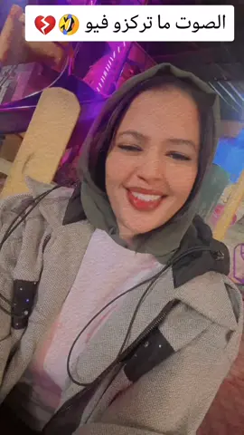 الموهبه الجواي 🤣💔نحنا المشاعر جنات حبيبه 💕##السودان_مشاهير_تيك_توك البشوشه😍