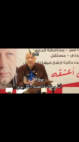 استأذن حضرتك نقفل الراوتر ونفتحه تاني 🤣🤣 #fyp #viral