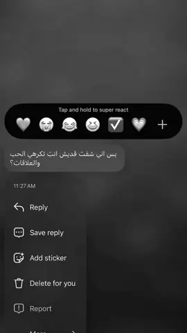 الحمدلله #fypシ #ضد_العلاقات_السامة #foryoupage #fyppppppppppppppppppppppp #tiktok 