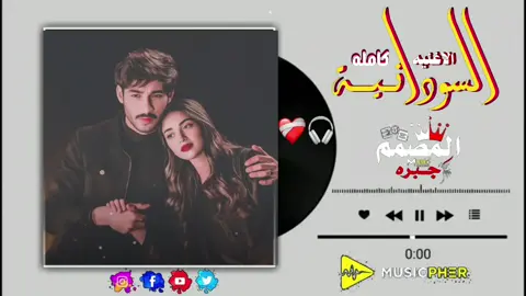 #تصميم_فيديوهات🎶🎤🎬 #جخو،الشغل،دا،يا،عالم،➕_❤_📝✌️ #عالم_تيك_توك🔥_فيديوهات_بالكتابة ##