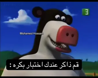 واصل اعلى مراحل الندم حاليًا #جامعة_الملك_سعود #fyp 