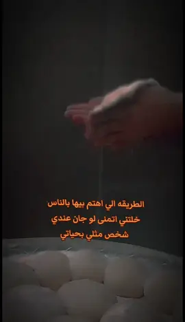 #مرات بداخلنه كلام بس مانريد إذن تسمعنه نريد قلب يشعر بيه ويفهمنه #تصميم #تصميم_فيديوهات🎶🎤🎬 #تصميمي❤️ 