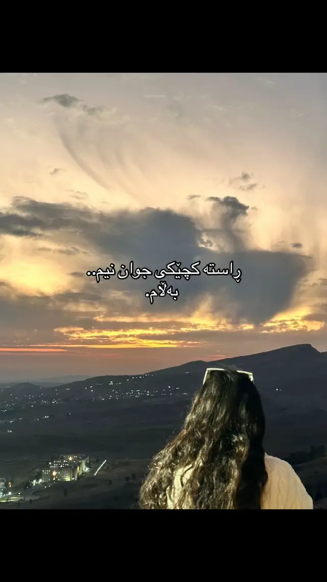 🤍🤍. #fyp #hawler_slemani_dhok_karkuk_hallabja #foryou #muslim #foryouuuuuuuuuuuuu 