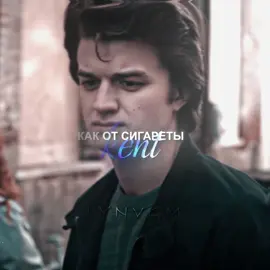 #strangerthings5 #осд #steveharrington #steveharringtonedit #оченьстранныедела 