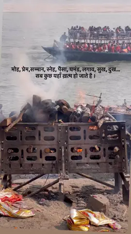 #mahadev🕉️ #radheradhe #harekrishna🦚 #soul #fyp 🦚🥺🔱🕉️