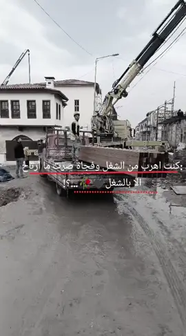 #:كنت اهرب من الشغل وفجاة صرت ما ارتاح الا بالشغل🖤🥀...؟!#لايك_متابعه_حركة_الاكسبلور❤🦋explorer #لايك__explore___ 