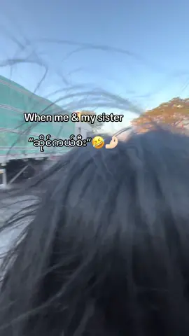 ဟမ်းးးးးးးးး#fyppppppppppppppppppppppp #fypage #fyp #foryou #crd @T✨ 