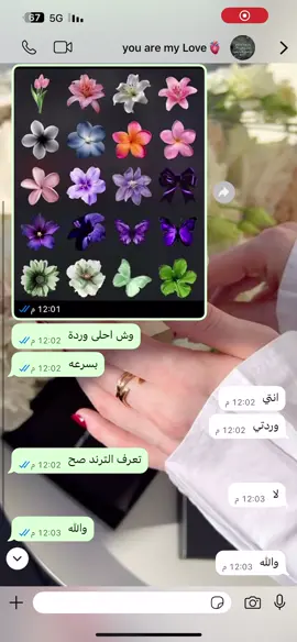 #اكسبلور #محظوظة جداً لأنّي أملك شخص يعطي ڪامل الأولويـة لإبتسامتـي ♥️