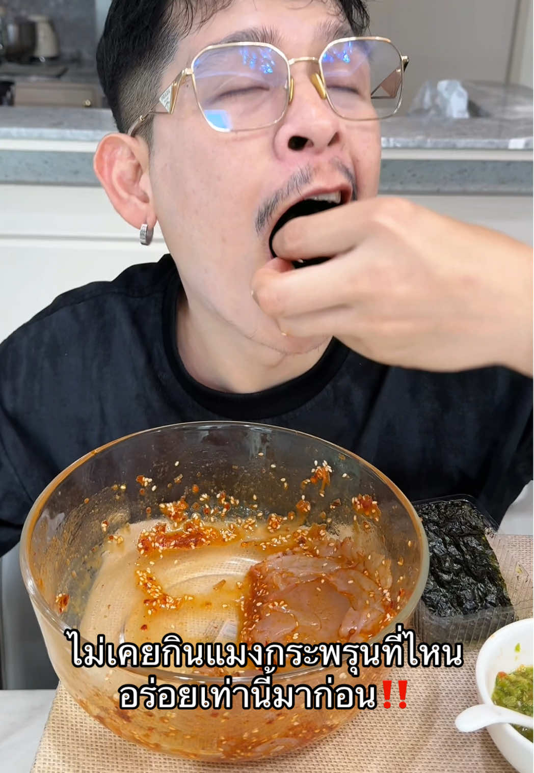 สด กรอบ ไม่มีกลิ่นเลย👍🏻#แมงกระพรุน #แมงกระพรุนน้ํามันงา #ยำแมงกระพรุน #แมงกระพรุนล้างจืดพร้อมลวก 